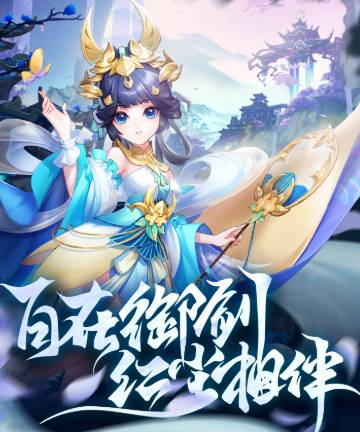 御剑红尘哮天犬最强加点攻略,新手必看传说灵兽培养指南 御剑红尘哮天犬培养