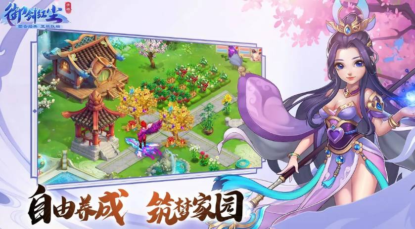 御剑红尘冰魄与剑灵深度解析:新手职业选择与进阶攻略 御剑红尘冰魄和剑灵