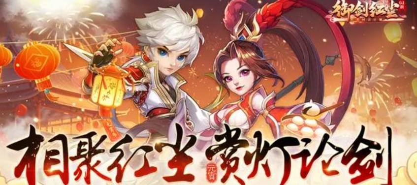 御剑红尘平民影刃攻略:零氪也能刀刀暴击的养成秘籍 御剑红尘平民玩影刃