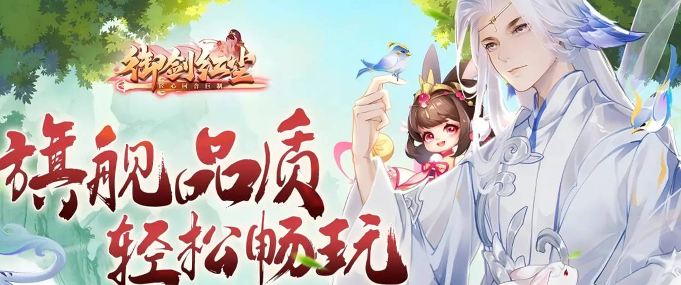 御剑红尘小悟空强不强?新手传说灵兽选择与养成终极指南 御剑红尘小悟空好吗