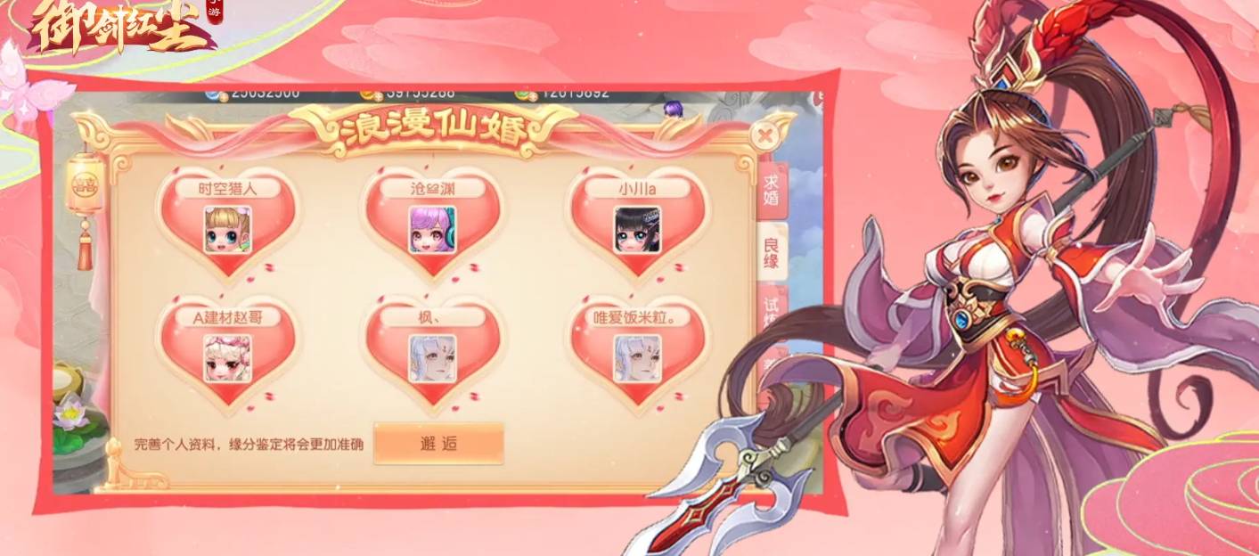 御剑红尘小悟空强不强?新手传说灵兽选择与养成终极指南 御剑红尘小悟空好吗