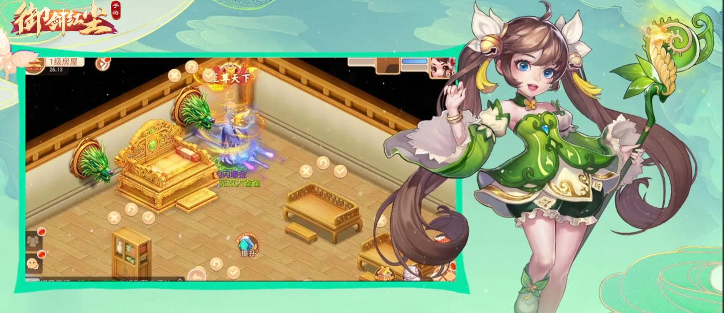 御剑红尘会心流星魂搭配终极指南 | 物理法系暴击毕业配置 御剑红尘会心星魂