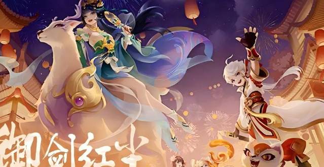 御剑红尘宝石镶嵌终极指南:战力狂飙的秘密武器 御剑红尘宝石秘籍