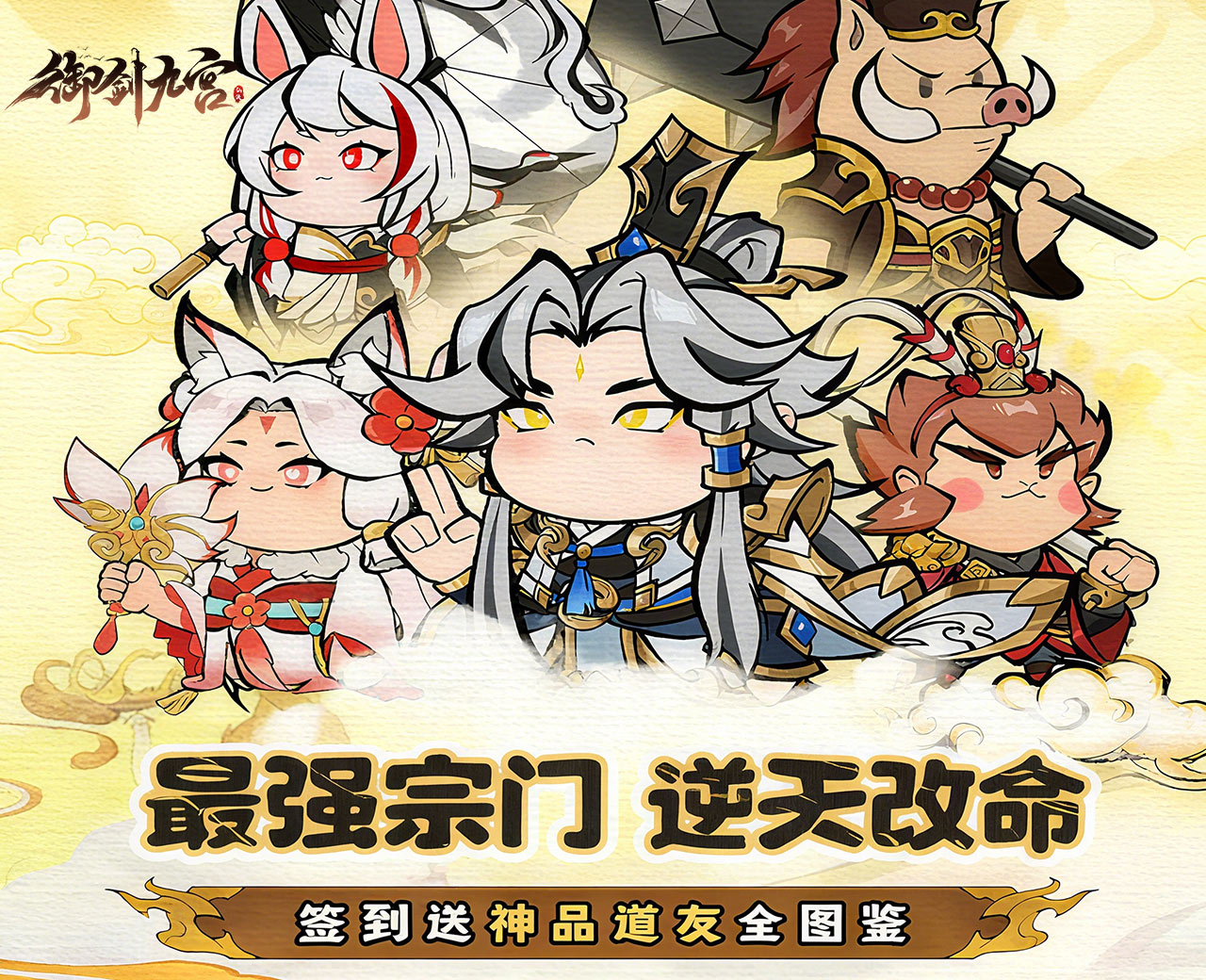 �����Ź�����ָ��