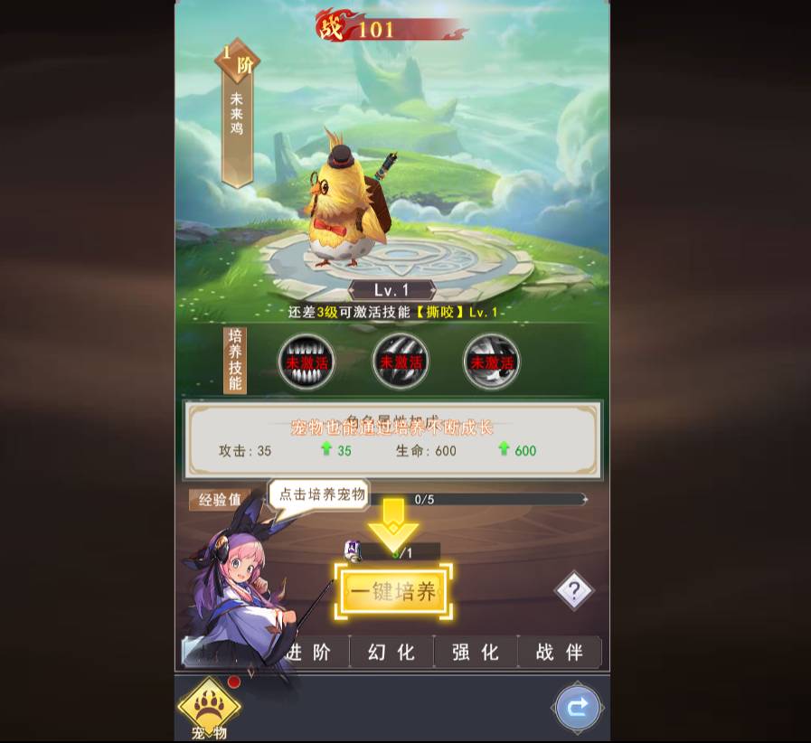 异界深渊觉醒开服冲榜攻略:零氪微氪制霸榜单指南 异界深渊:觉醒开服榜单