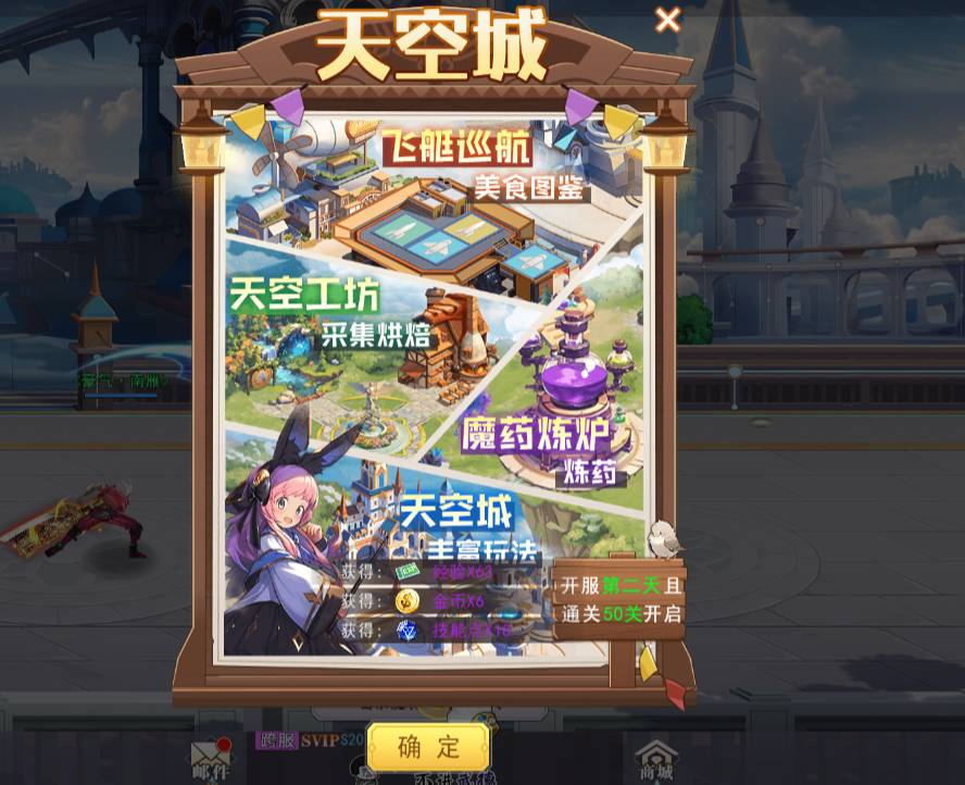 异界深渊觉醒装备升级攻略:从强化到觉醒,战力飙升指南 异界深渊:觉醒升级装备