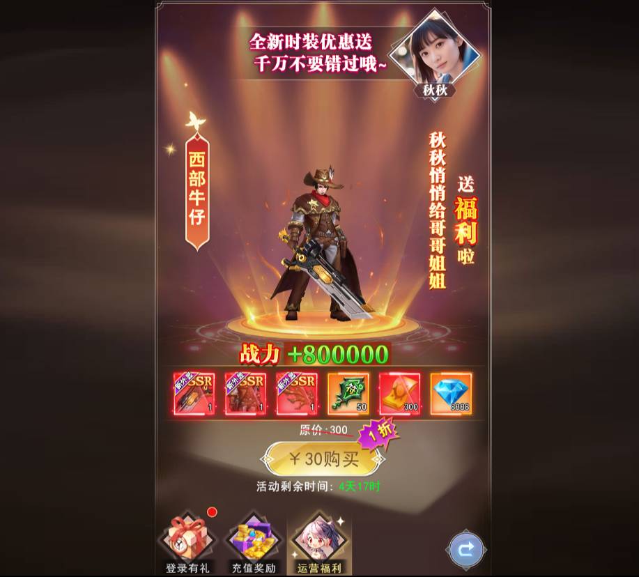 �����Ԩ������ս������