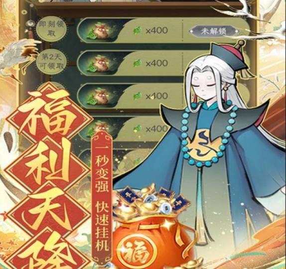 一起来修仙同伴培养与选择全指南 一起来修仙同伴如何选