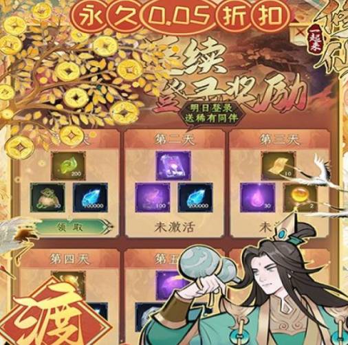一起来修仙同伴养成与阵容搭配全解析 一起来修仙同伴攻略
