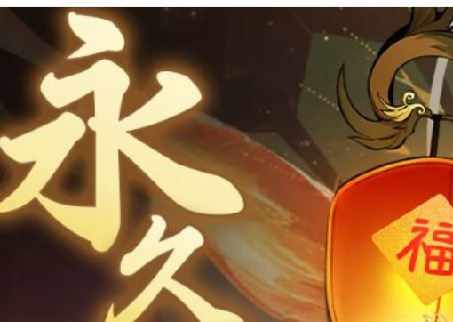 一起来修仙同伴培养与选择全指南 一起来修仙同伴如何选
