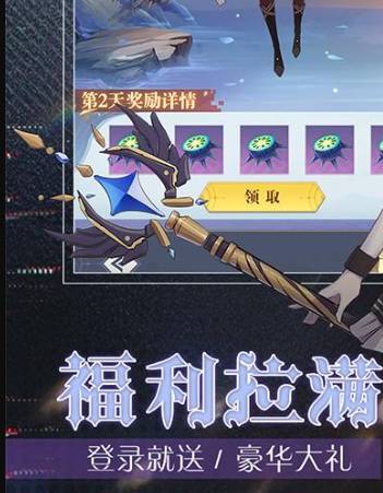 云上大陆怪物属性克制全面解析 云上大陆怪物属性克制