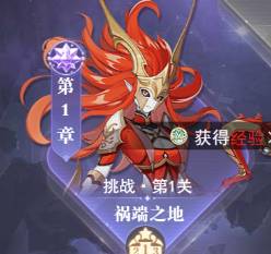 云上大陆:神坛抽奖率大揭秘 云上大陆神坛抽奖率