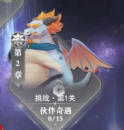 云上大陆璀璨辉煌时装攻略 云上大陆璀璨辉煌时装