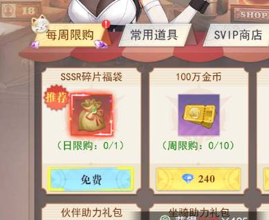 云上大陆命运神殿攻略:成为云上大陆的英雄 云上大陆大陆命运神殿