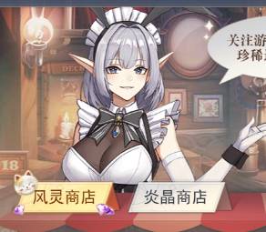 云上大陆神魂装备攻略:全面提升战力 云上大陆神魂怎么装备