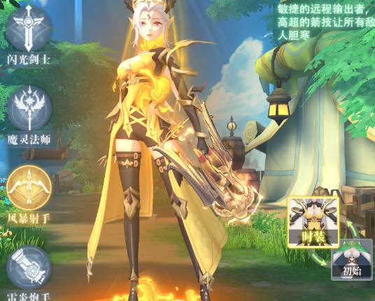 ���ϴ�½��ɫ����