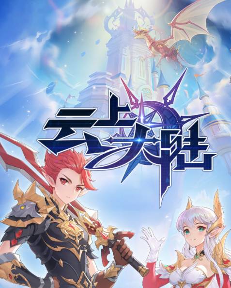 ���ϴ�½��boss