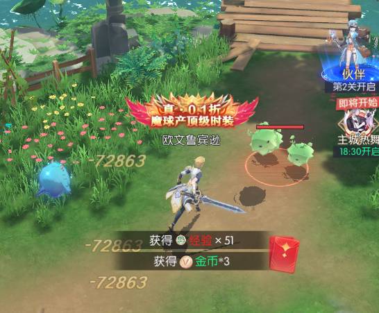 ���ϴ�½����ͻ��