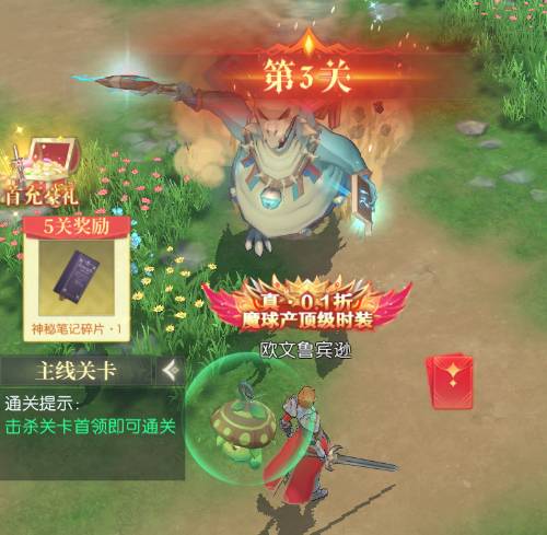 ���ϴ�½����ͻ��