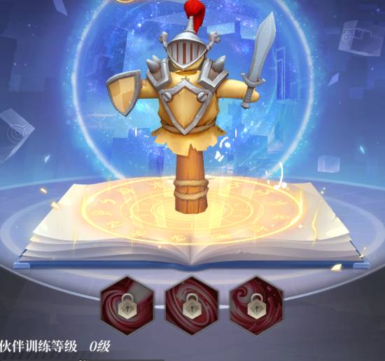 ���ϴ�½����ϵͳ