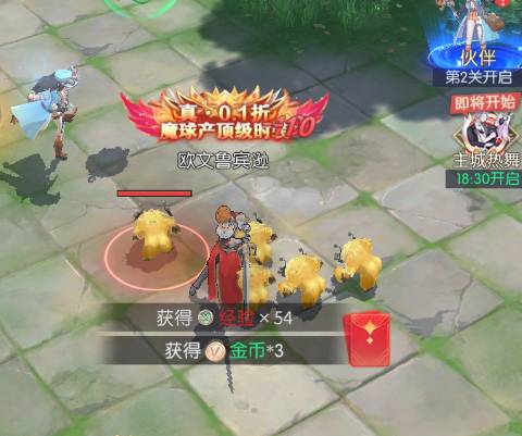 ���ϴ�½��boss