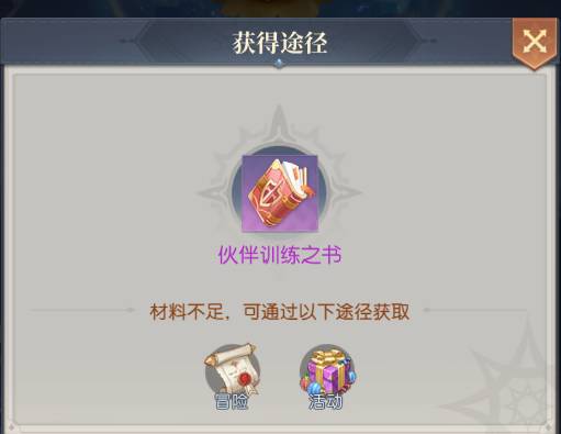 ���ϴ�½����֮��