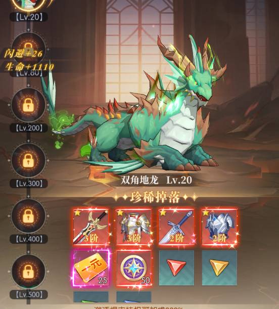 云上大陆原始战兵养成攻略:新手开局战力飙升指南 云上大陆原始战兵