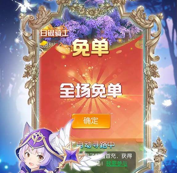 御神决法师加点终极指南:元素掌控者养成攻略 御神决法师怎么加点好