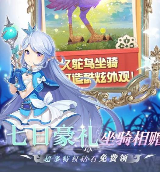 《御神决》天赐技能加点攻略 御神决天赐技能怎么加点