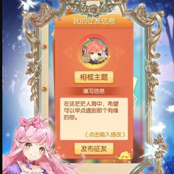 《御神决》天赐技能加点攻略 御神决天赐技能怎么加点