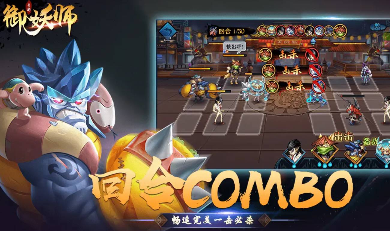 ����ʦ��ô��ս��