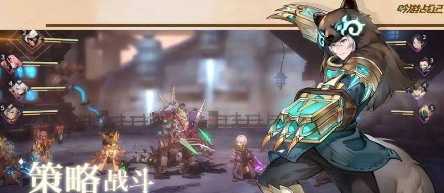 废土卡牌《吟游战记》军阶快速晋升攻略:异能者实力飞跃秘籍! 吟游战记怎么提升军阶