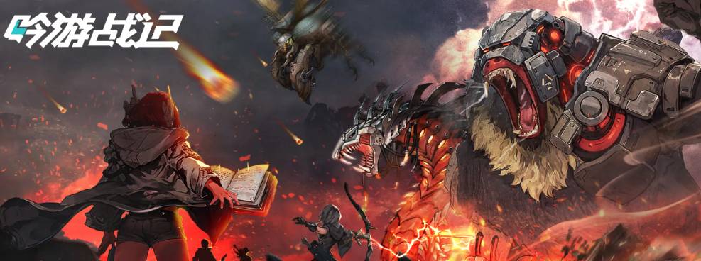 《吟游战记》狩猎探索:废土卡牌手游高阶资源获取与收益最大化指南 吟游战记狩猎探索