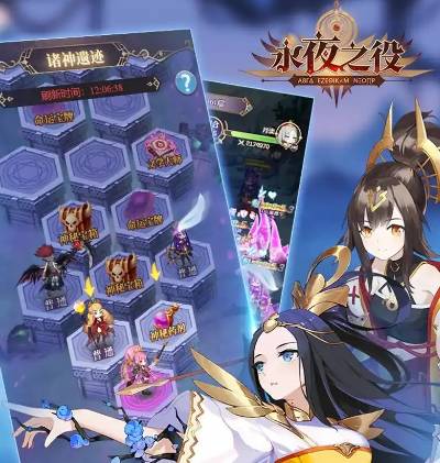 解析《永夜之役》牛魔王的终极技能 永夜之役牛魔王大招