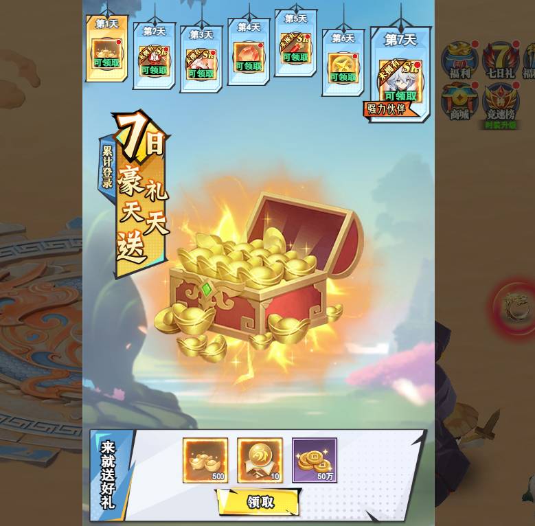 云中诀新手超凡攻略:从凡人到仙帝的战力飙升秘籍 云中诀玩法指南