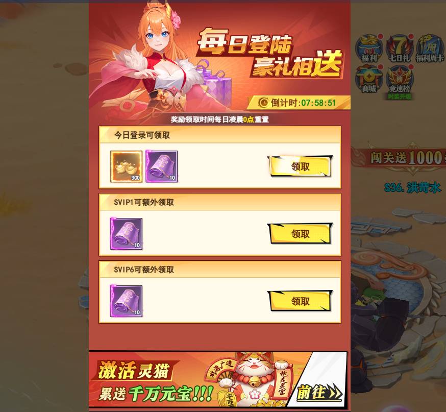 云中诀关卡挑战速通指南,新手必看伙伴搭配与战力提升秘籍 云中诀关卡挑战怎么打