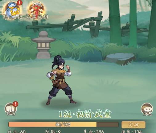 《挂出个大侠》阵容搭配秘籍:主流强力组合深度解析 挂出个大侠组合叫什么