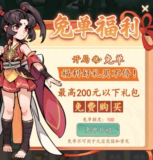 挂出个大侠南贤者拜师秘籍:解锁隐藏实力的关键一步 挂出个大侠拜师南贤者