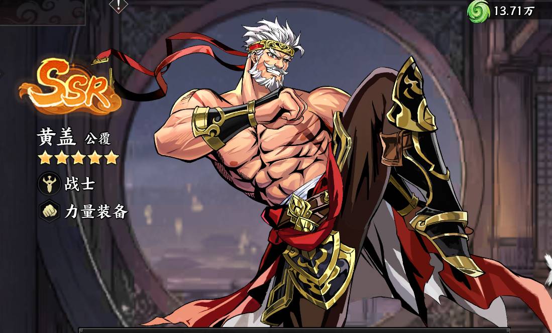 征服与荣耀装备合成终极指南:从蓝装到神装的蜕变之路 征服与荣耀装备合成