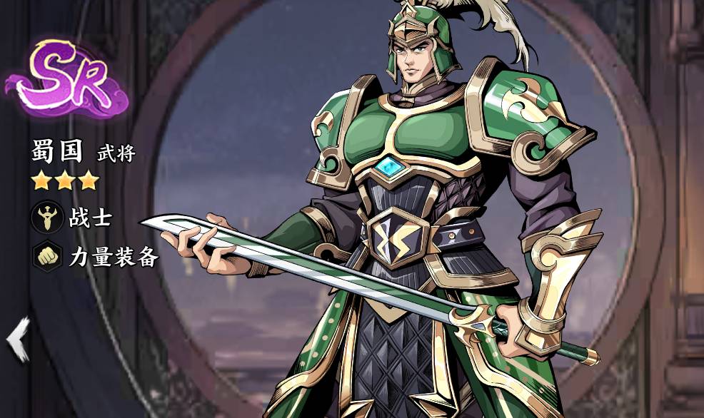 《征服与荣耀》最强阵法揭秘!四大阵营T0阵容搭配思路详解 征服与荣耀阵法搭配