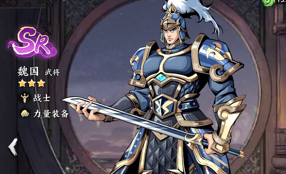 征服与荣耀装备搭配攻略:武将神装这样选,战力飙升不是梦! 征服与荣耀装备推荐