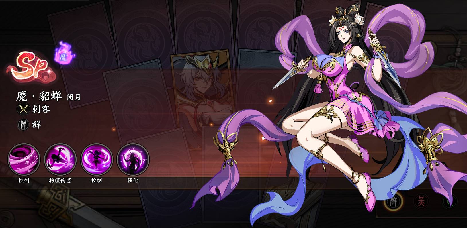 征服与荣耀吕布貂蝉最强阵容搭配,乱世情缘羁绊之力深度解析 征服与荣耀吕布貂蝉