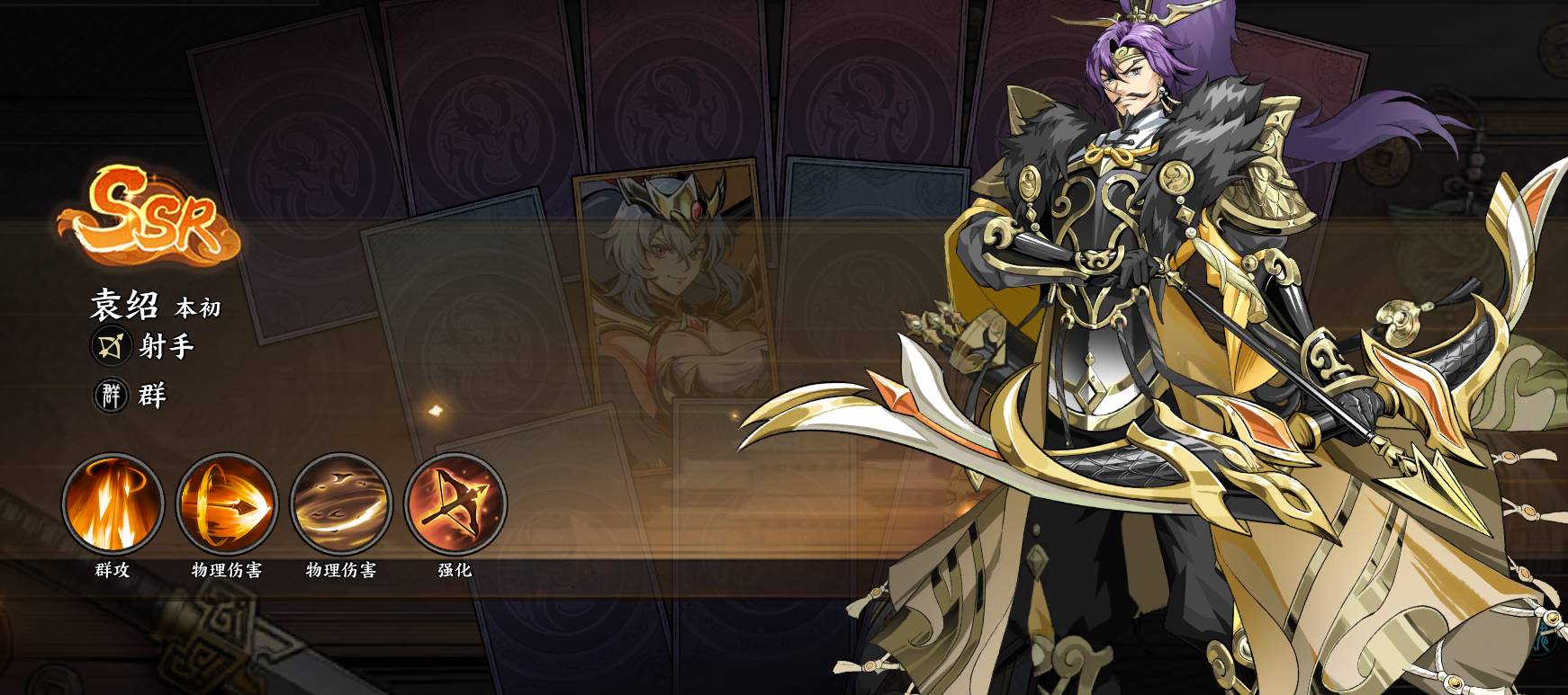 ��������ҫ�ܲ��ĸ���