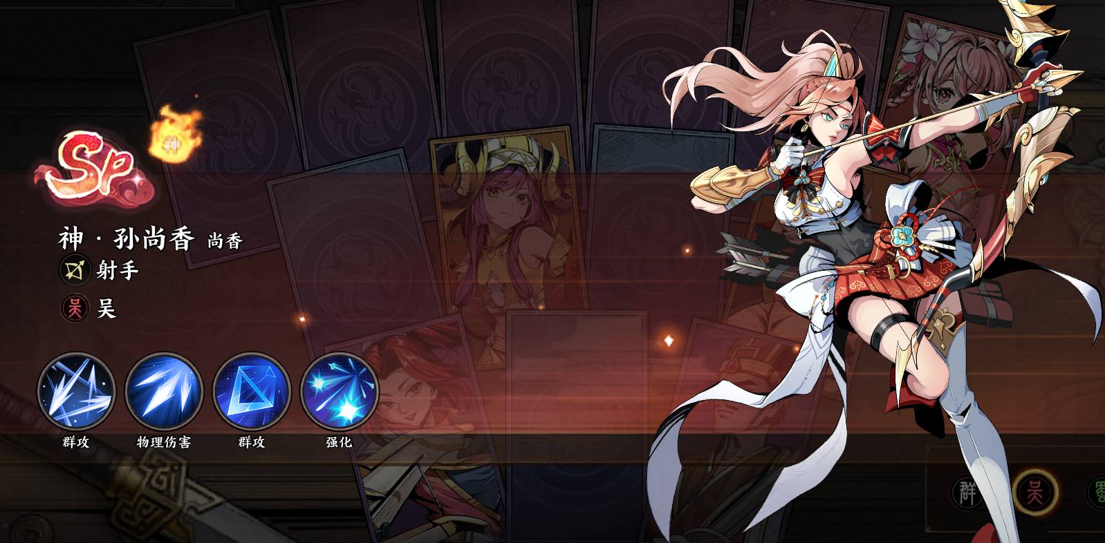 征服与荣耀SP招募攻略:平民玩家如何逆袭抽到核心神将? 征服与荣耀sp招募