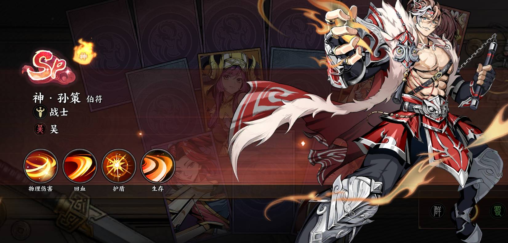 征服与荣耀重生模式全解析:武将重置资源100%返还攻略 征服与荣耀怎么玩重生模式