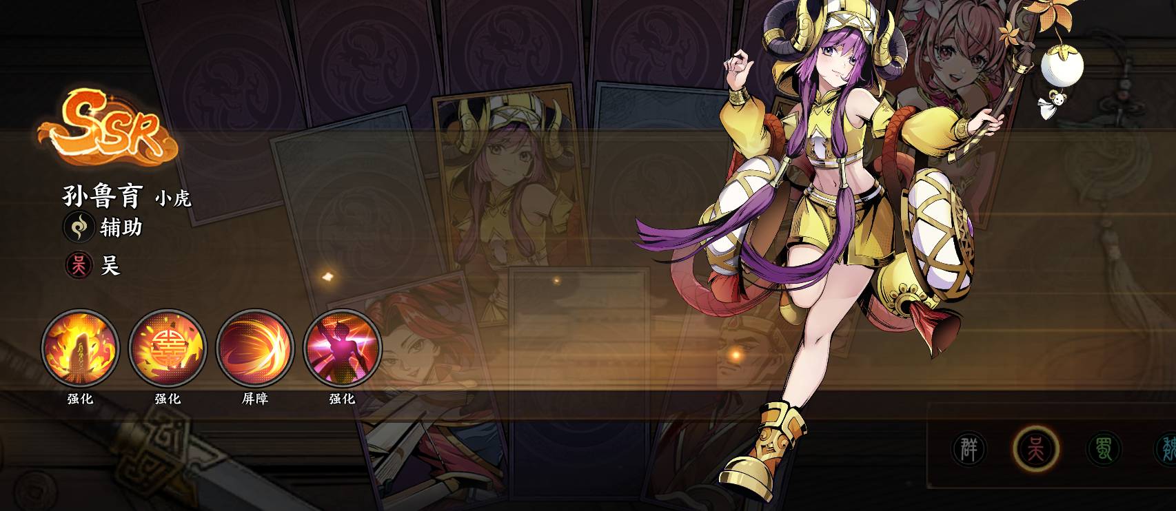 征服与荣耀阵容搭配攻略:平民开荒与后期最强阵容一览 征服与荣耀阵容推荐