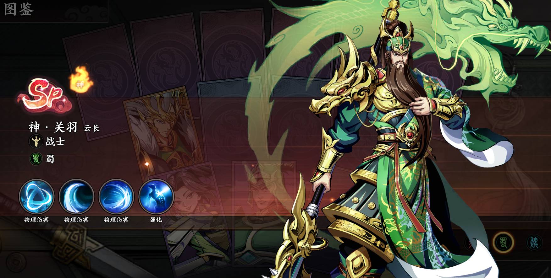 征服与荣耀战力飙升指南:武将养成与阵容搭配核心攻略 征服与荣耀战力提升