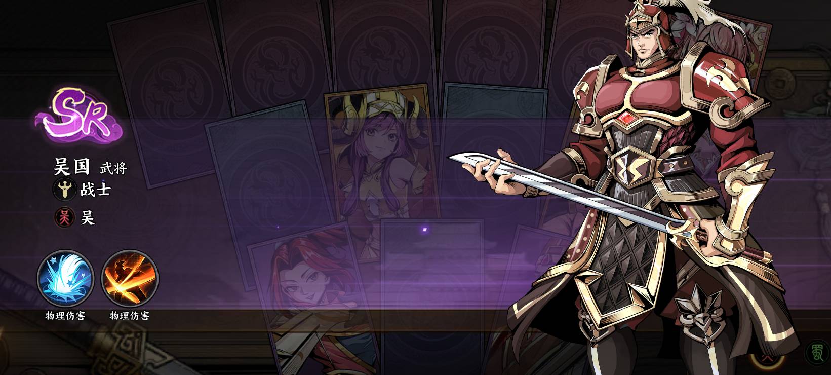 征服与荣耀武将天赋加点终极指南:打造你的最强三国阵容 征服与荣耀武将天赋