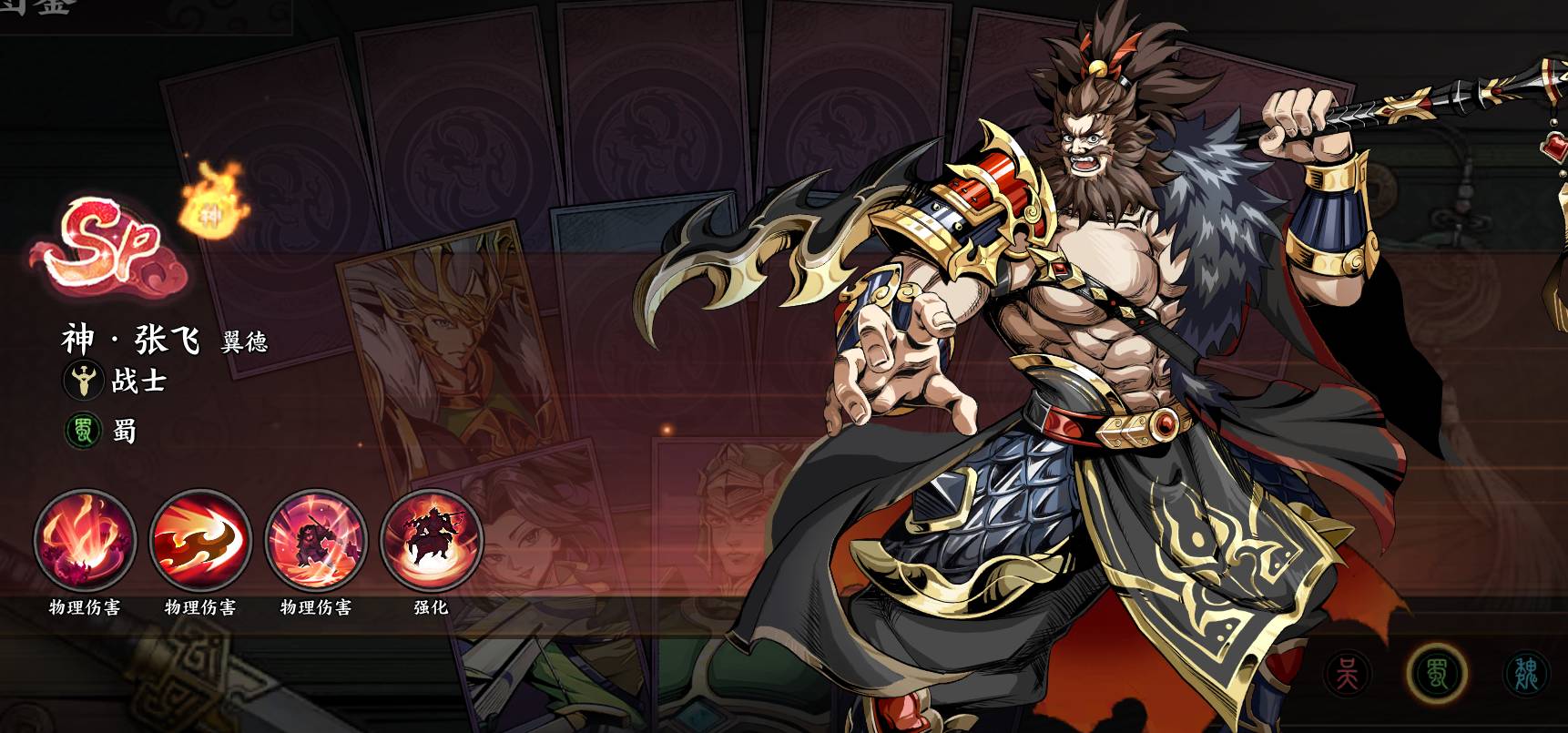 《征服与荣耀》水晶消费终极指南:新手必看,告别资源浪费! 征服与荣耀水晶哪个好