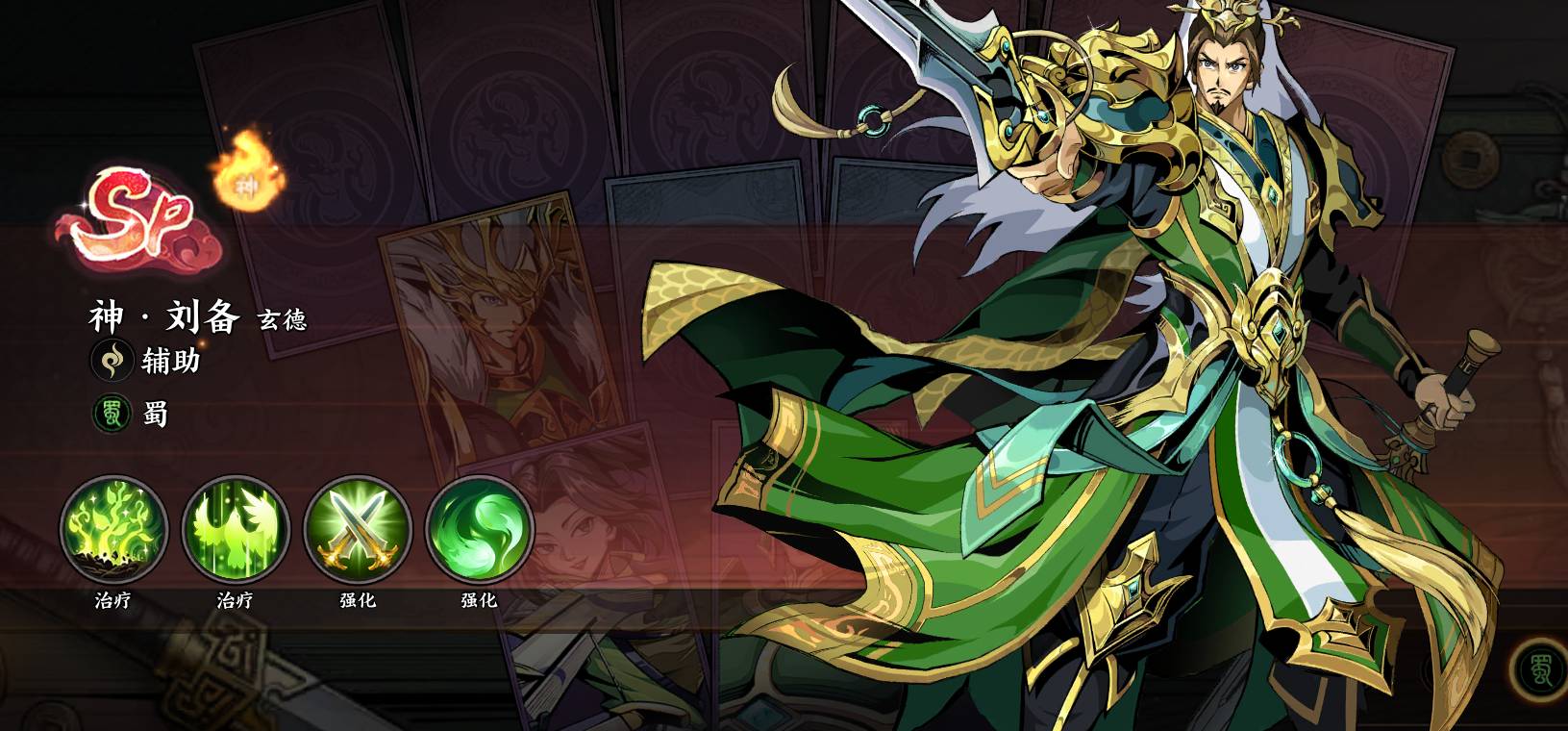 征服与荣耀武将培养终极指南:从零打造你的无敌军团 征服与荣耀武将培养